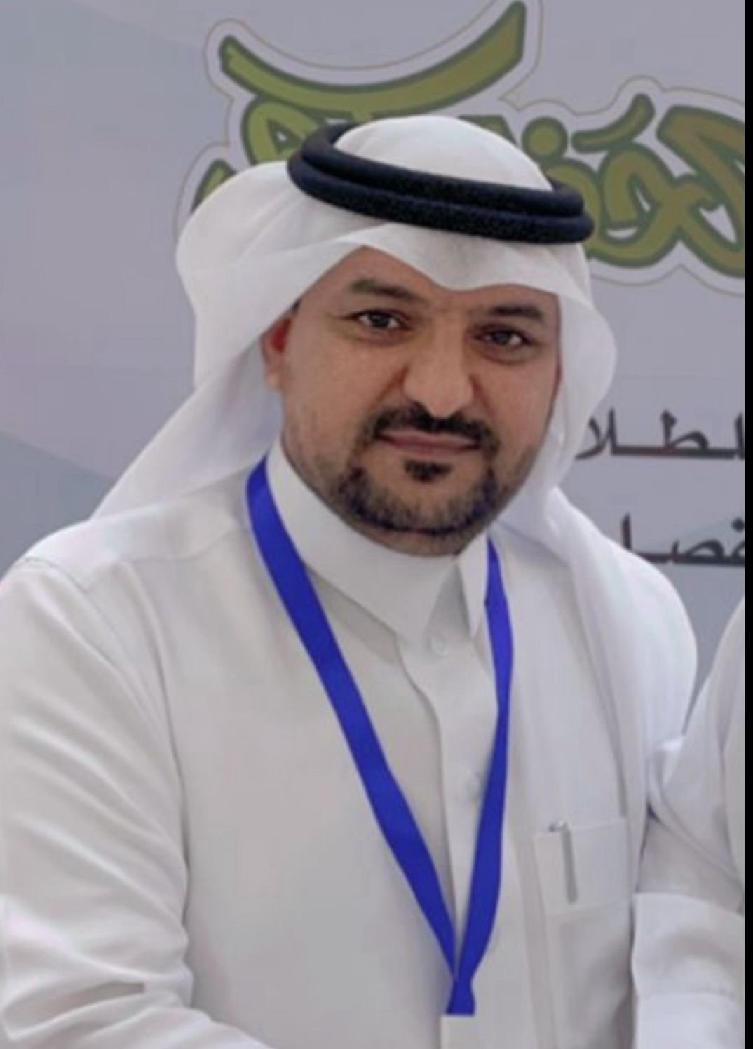 مدير التعليم