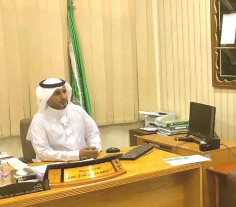 مدير التعليم